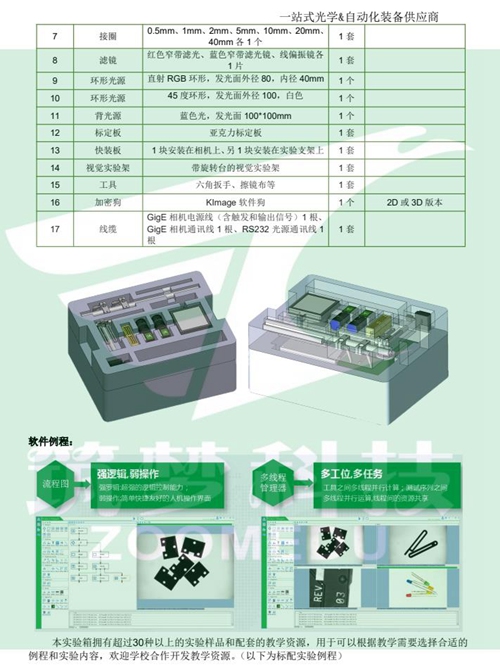 搜狗截图22年03月23日1411_7.jpg