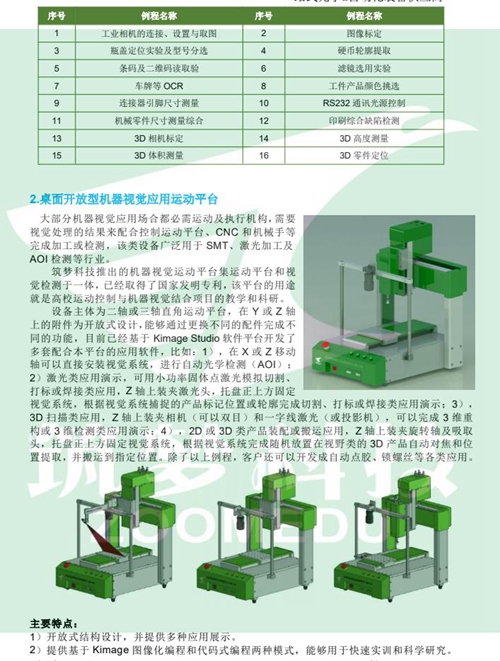 搜狗截图22年03月23日1411_8.jpg