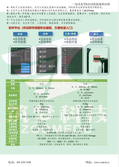 搜狗截图22年03月23日1421_24.jpg