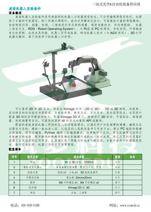 搜狗截图22年03月23日1421_25.jpg