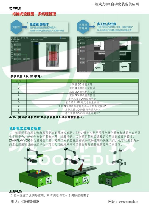 搜狗截图22年03月23日1422_26.jpg