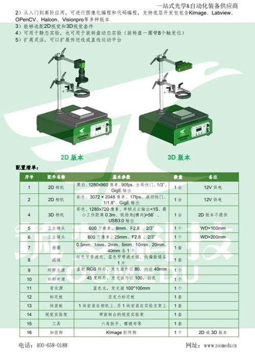 搜狗截图22年03月23日1422_27.jpg
