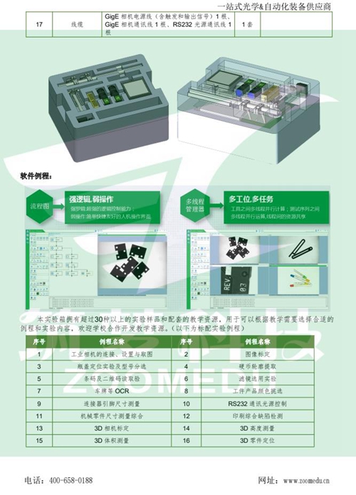搜狗截图22年03月23日1422_28.jpg