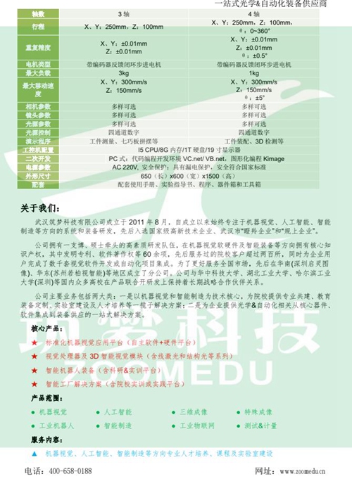 搜狗截图22年03月23日1423_32.jpg