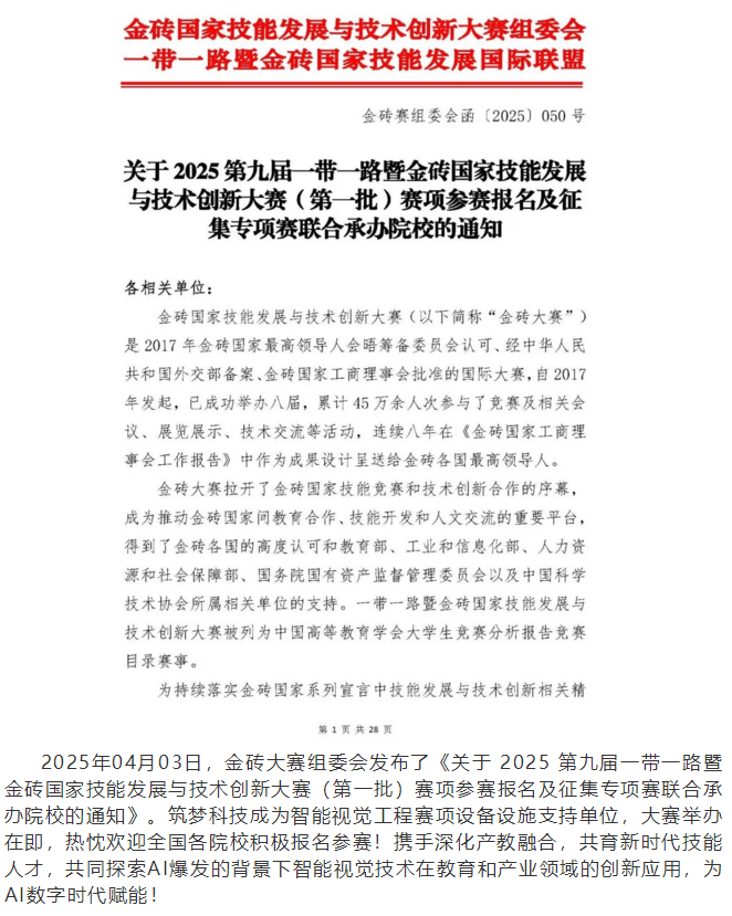 2345截图20250414154648.png