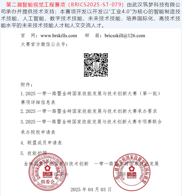 2345截图20250414154725.png