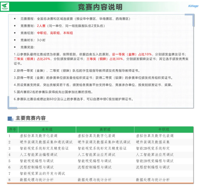 2345截图20250414154810.png