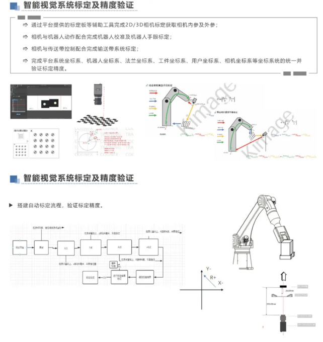 2345截图20250414154825.png