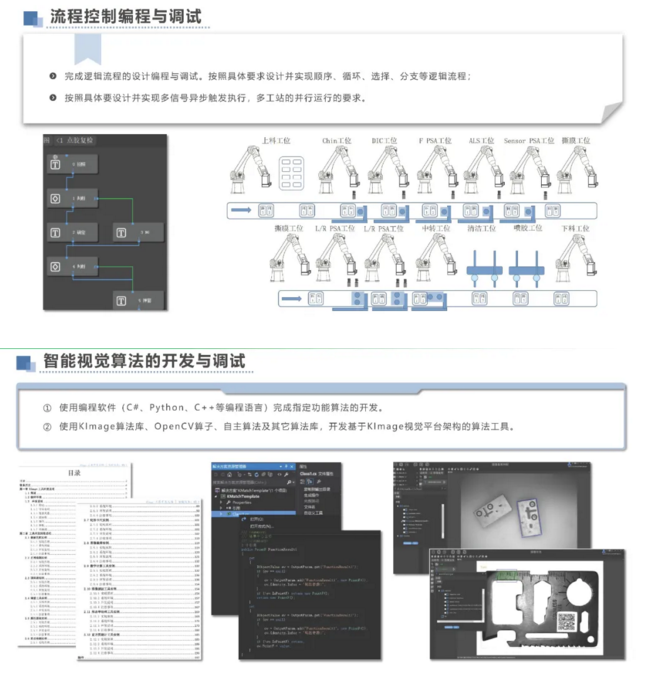 2345截图20250414154849.png