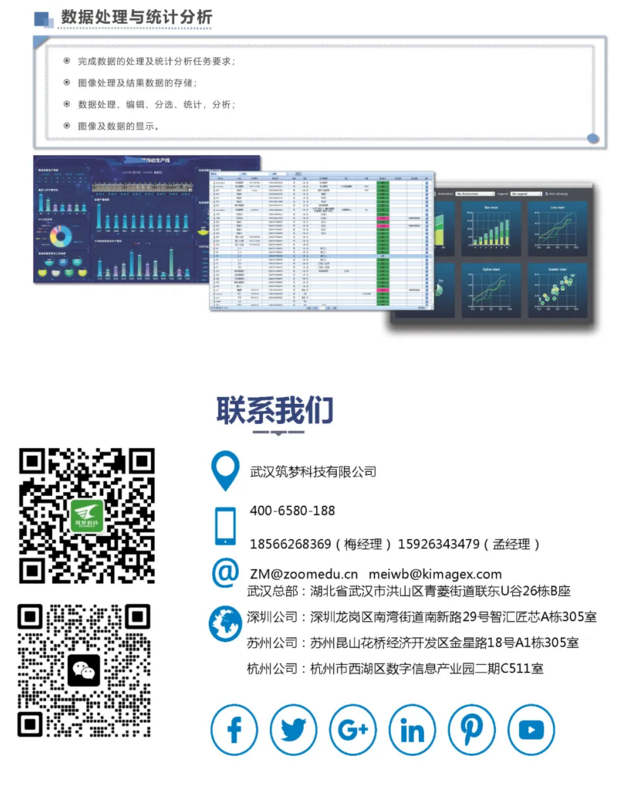 2345截图20250414154855.png