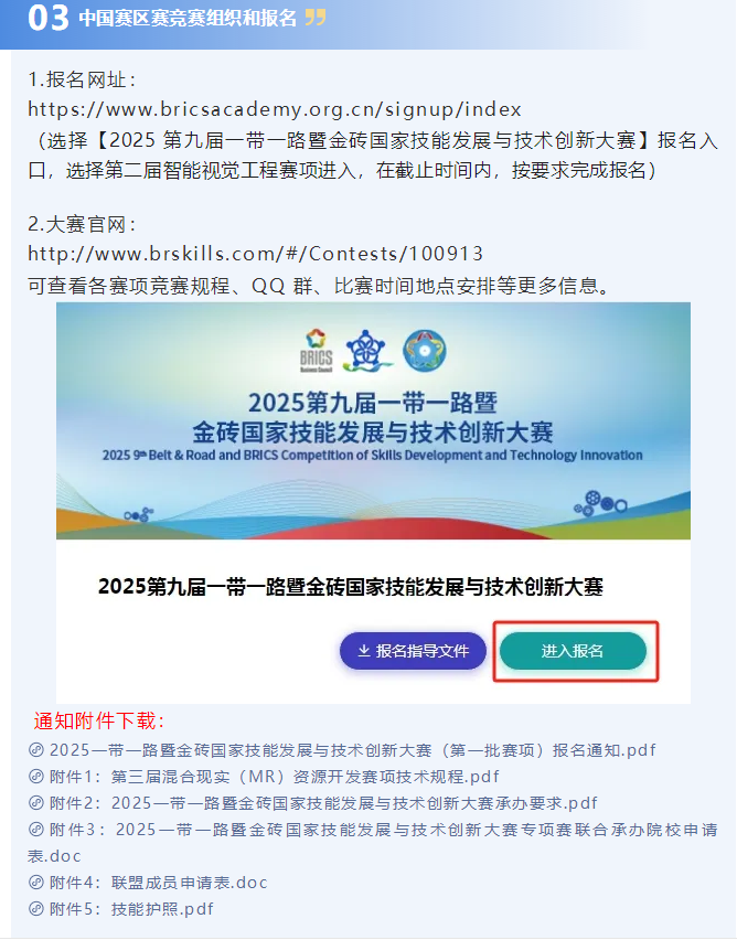 2345截图20250414155006.png