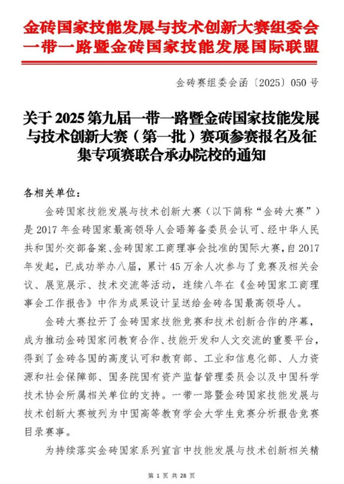 2345截图20250522144451.png
