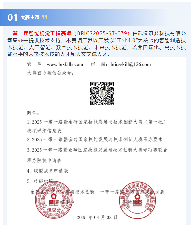 2345截图20250522144633.png