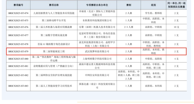 2345截图20250522144649.png