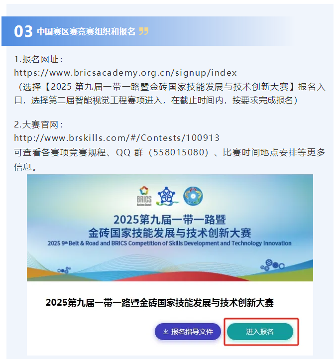 2345截图20250522144724.png