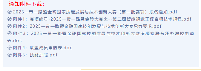 2345截图20250522144741.png