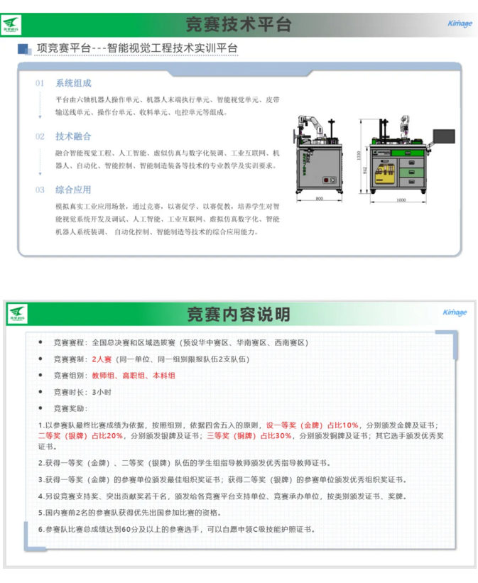 2345截图20250522144911.png
