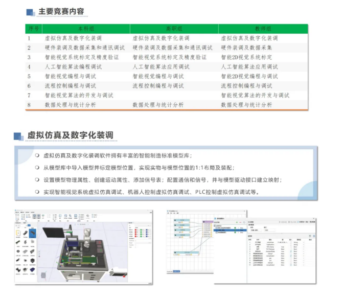 2345截图20250522144928.png