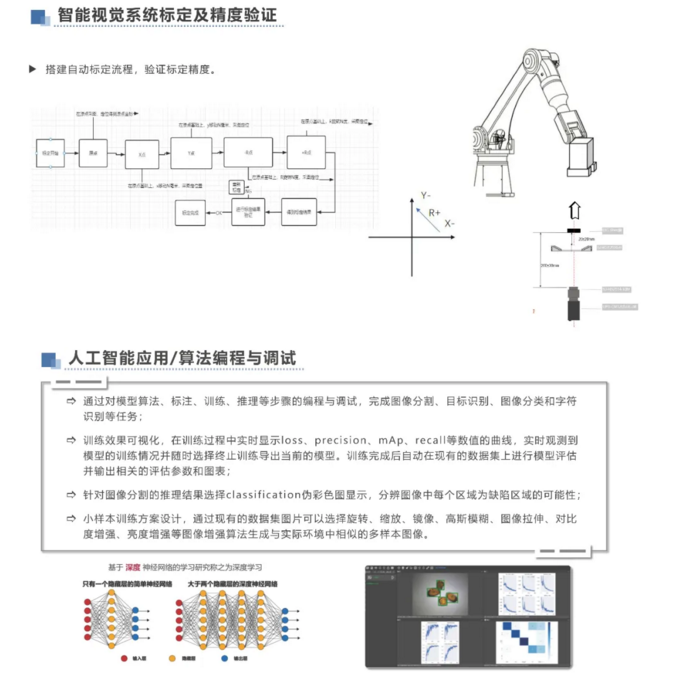2345截图20250522145001.png