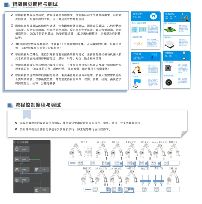 2345截图20250522145013.png