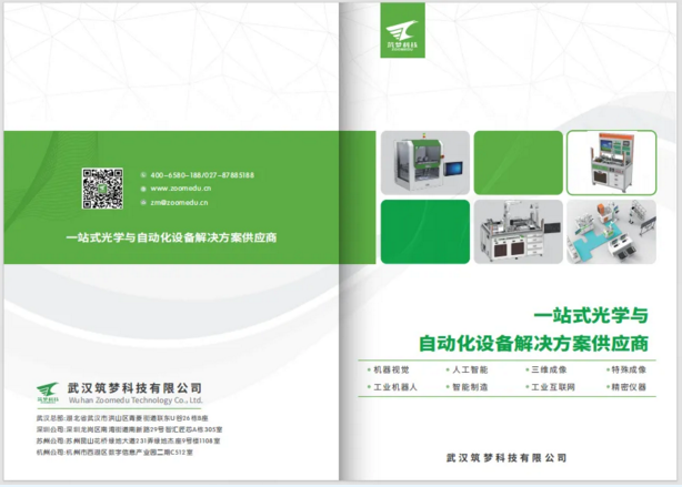 2345截图20250731113439.png