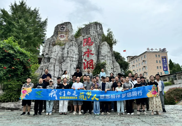 2345截图20260730103707.png